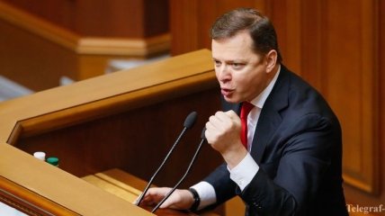 ГПУ закрыла уголовные дела в отношении Ляшка и еще 5 депутатов