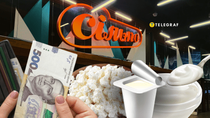 Акції в "Сільпо"