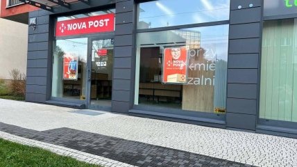 "Нова пошта" у Чехії