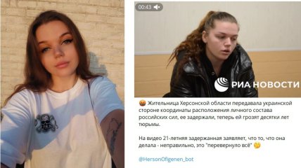Ане Ельцовой грозит тюрьма