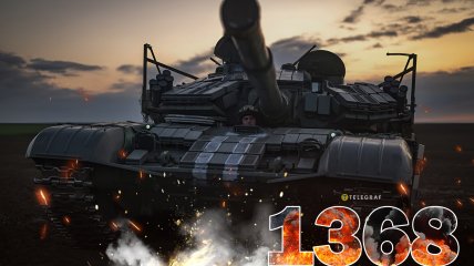 1368-й день полномасштабной войны России против Украины