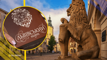 Львівський торт