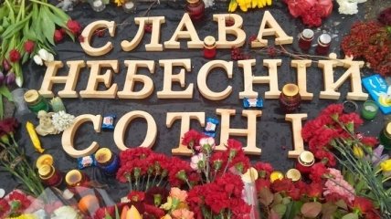 В столице Украины создали аллею памяти "Небесной сотни"