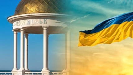 В Бердянске заметили украинский флаг