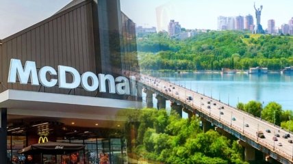 Три ресторани Макдональд відкриються 20 вересня на лівому березі Києва