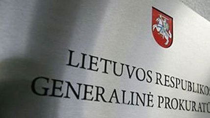 Литва предъявила обвинения двум россиянам по делу о событиях 1991 года