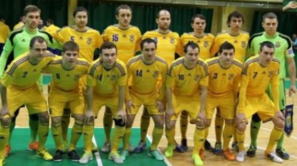 Сборная Украины по футзалу узнала имена соперников на Евро-2016
