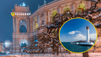 История Одессы