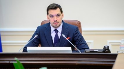 Гончарук: Уряд буде інвестувати в українців, це головний пріоритет