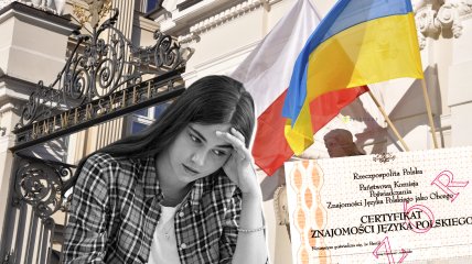 Польща змінила правила вступу