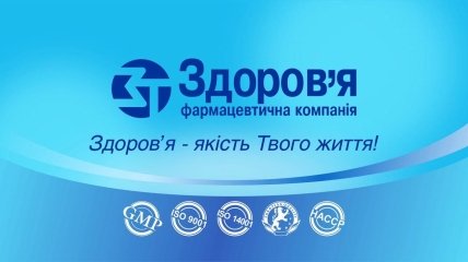 Група компаній "Здоров’я" фінансує реабілітацію поранених захисників України