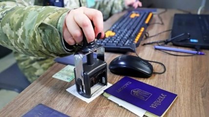 Правила пересечения границы Украины изменили
