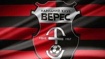 ФК "Верес" зарегистрировал клуб во Львове вместо Ровно