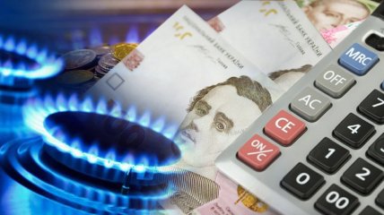 Цена газа зафиксирована в годовых тарифах до 30 апреля