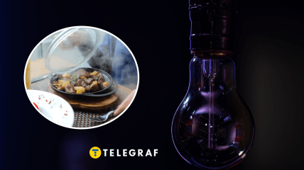 Відключення