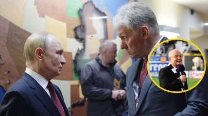 Владимир Путин, Дмитрий Песков и Эмиль Бок
