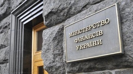 Минфин привлек в Госбюджет более 2 млрд грн на ОВГЗ-аукционе