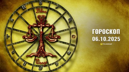 Гороскоп на сьогодні для всіх знаків Зодіаку — 6 жовтня 2025 року