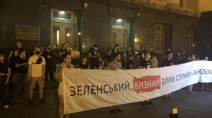 День рождения Екатерины Гандзюк: активисты зажгли файеры под Офисом президента 