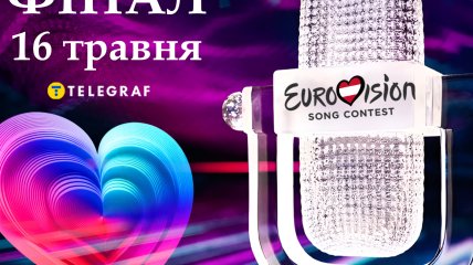 Евровидение 2026 - финал