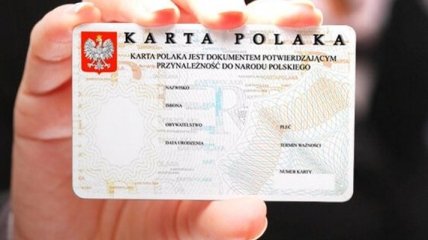 За 10 лет "карту поляка" получили почти 102 тыс. украинцев 