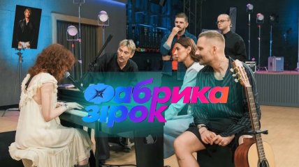 Первый эпизод кастинга "Фабрики звезд" уже доступен для просмотра