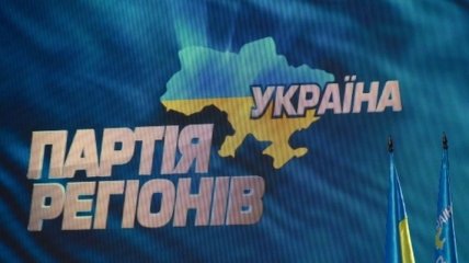 Харьковские регионалы представили первую десятку списка 