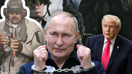 Володимир Путін у наручниках