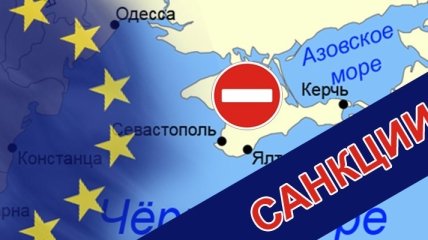 Совет ЕС на год продлил санкции против оккупированного РФ Крыма