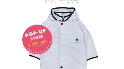 Распродажа детской одежды в рop-up store от “Baby Marlen”!