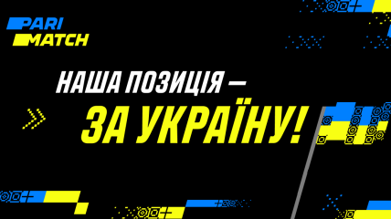 CEO Parimatch: наша позиция максимально проукраинская. Никаких компромиссов