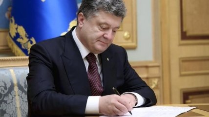 Петр Порошенко внесен в Раду закон о зоне особого статуса Донбасса