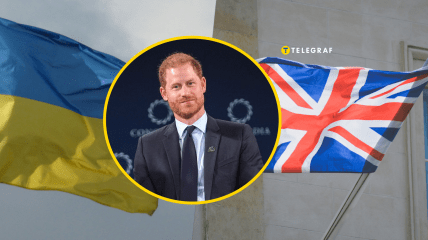 Принц Гарри, герцог Сассекский