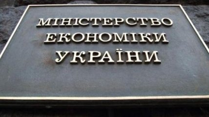 Украина отложила введение антидемпинговых пошлин на удобрения из РФ