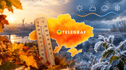 Прогноз на осінній період