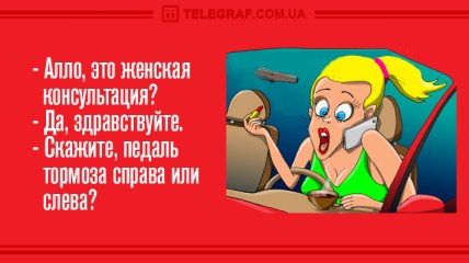 Все хорошее начинается с улыбки: утренние анекдоты 24 марта