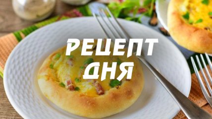 Рецепт дня: Мини-пиццы с беконом и луком
