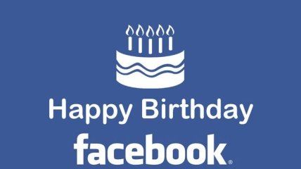 Happy Birthday: Facebook празднует свой 12-й день рождения 