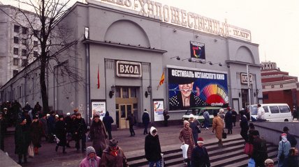 Кинотеатр в СССР