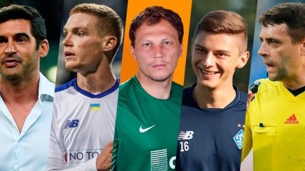 УПЛ назвала лучших по итогам сезона 2018/19