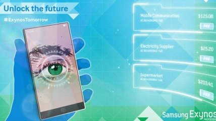 Samsung сделает сканер сетчатки глаза в Galaxy Note 4?