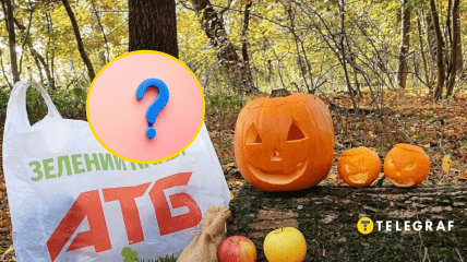 Геловін наближається, у "АТБ" з'явилися тематичні товари