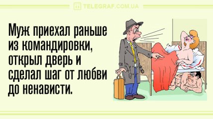 Даже не вздумайте заскучать: вечерние анекдоты 25 октября