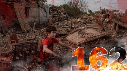 Война в Украине - день 162-й