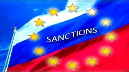 Решение ЕС о продлении санкций РФ по Украине вступило в силу