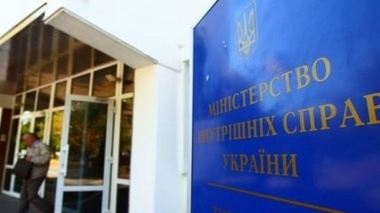 В одном из студгородков Украины МВД усилило меры безопасности