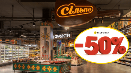 Знижки в "Сільпо"