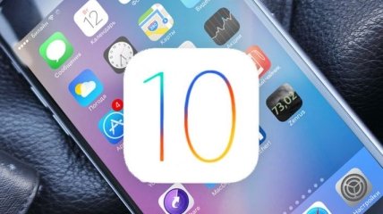 Десять инноваций, которые появятся в iOS 10