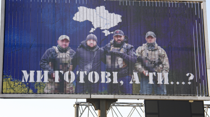 В экипировке и с оружием: экс-замглавы МВД Гогилашвили обратился к киевлянам