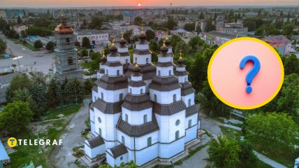 Самар, вопросительный знак